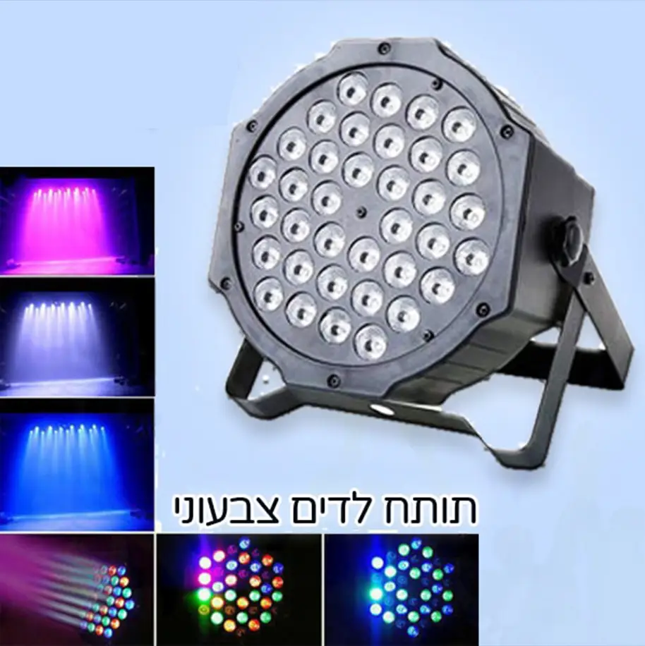 תאורה להשכרה - מאסטרים לאירועים