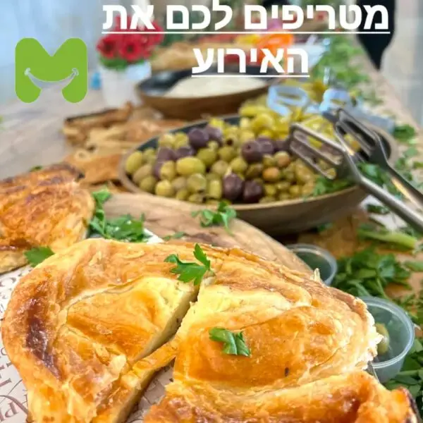 בורקס טורקי לאירועים