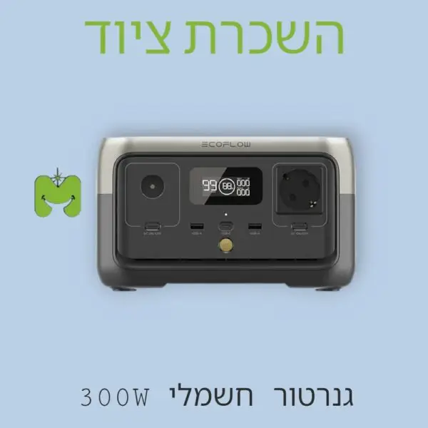 גנרטור חשמלי קטן להשכרה