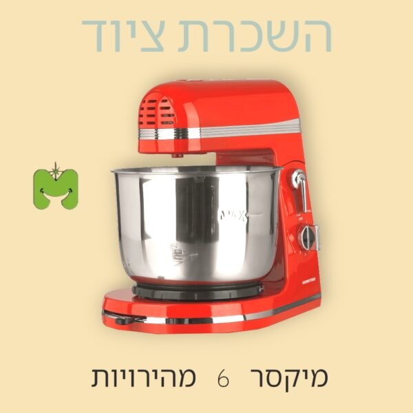 מיקסר איכותי להשכרה